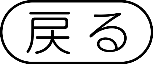 Return